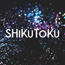 Shikutokuを賑やかにしたい